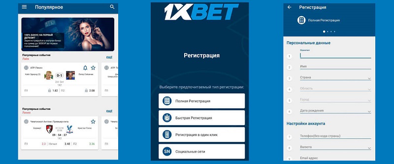 Experience the Thrill Online 1xbet Aviator